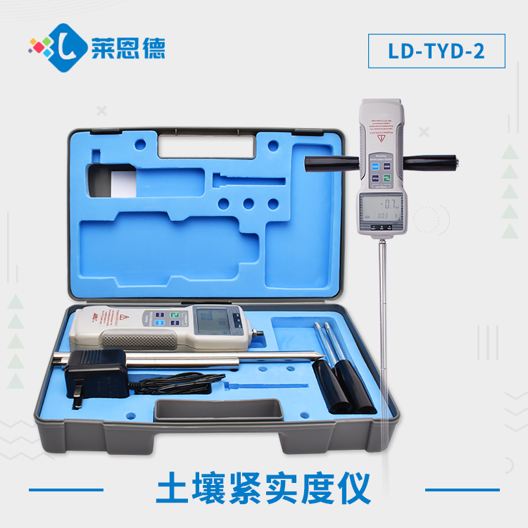 土壤硬度計一體式