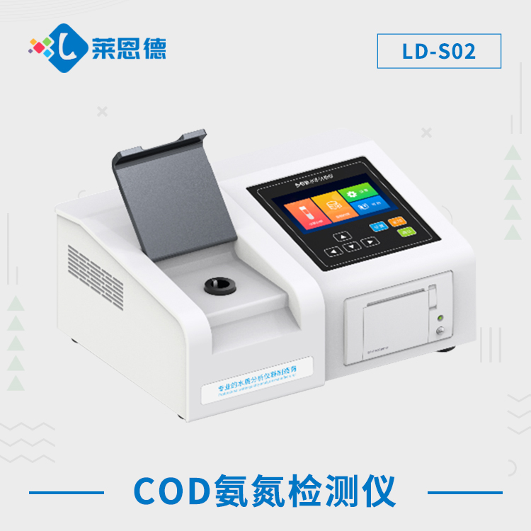 水質(zhì)COD高的原因是什么？水質(zhì)COD測定儀的工作原理